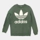Adidas Originals Ανδρικό Πράσινο Φούτερ Trefoil | Pre Owned